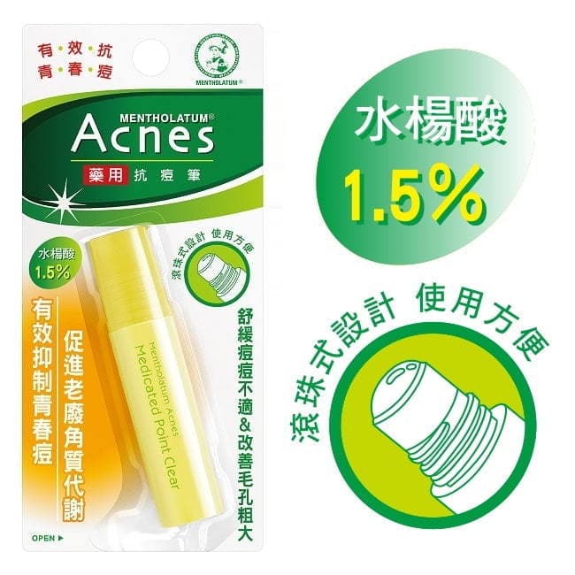 曼秀雷敦 Acnes 藥用抗痘筆9ml