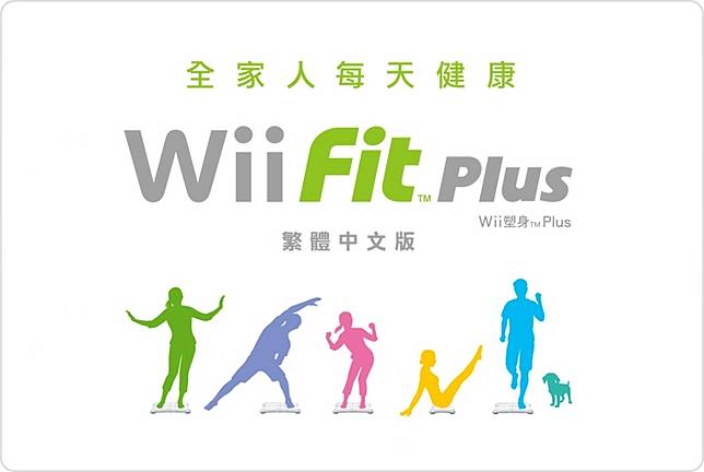 任天堂wii主機送修服務結束 Wii主機正式步入歷史 遊戲基地 Line Today