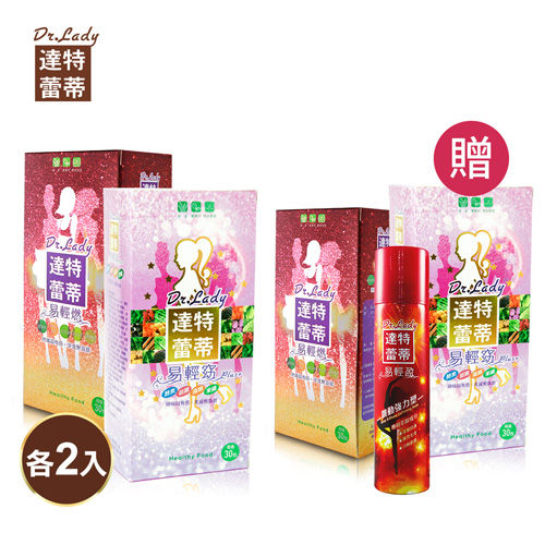 陳維齡 窈窕推薦! 有感爆汗 小包分裝 運動好攜帶