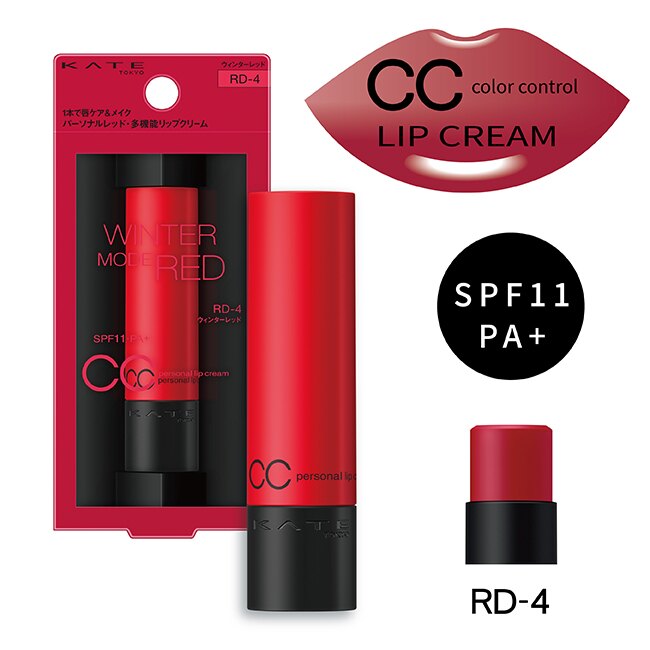 凱婷 CC色季唯我多機能唇膏 RD-4 (3.7g)。人氣店家屈臣氏Watsons的開架彩妝、KATE有最棒的商品。快到日本NO.1的Rakuten樂天市場的安全環境中盡情網路購物，使用樂天信用卡選購