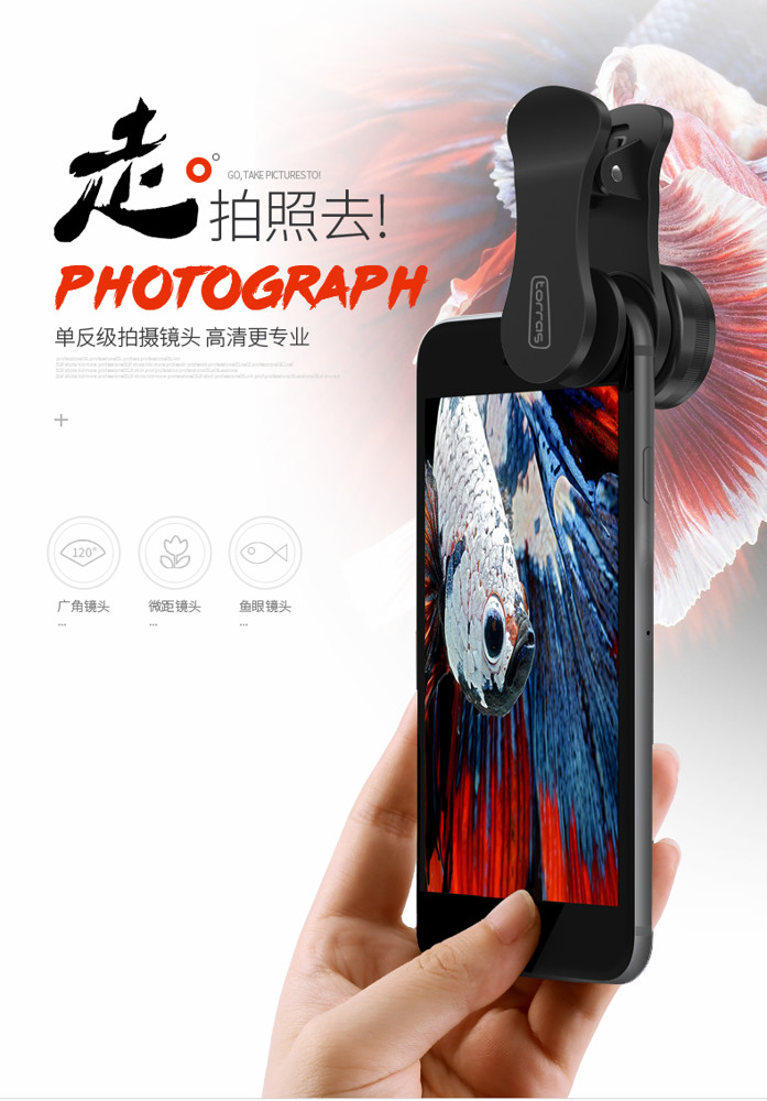 廣角鏡頭 廣角手機鏡頭微距iphone神器7p攝像頭魚眼蘋果8x通用單眼