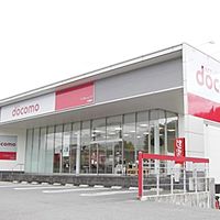 ドコモショップ五條店