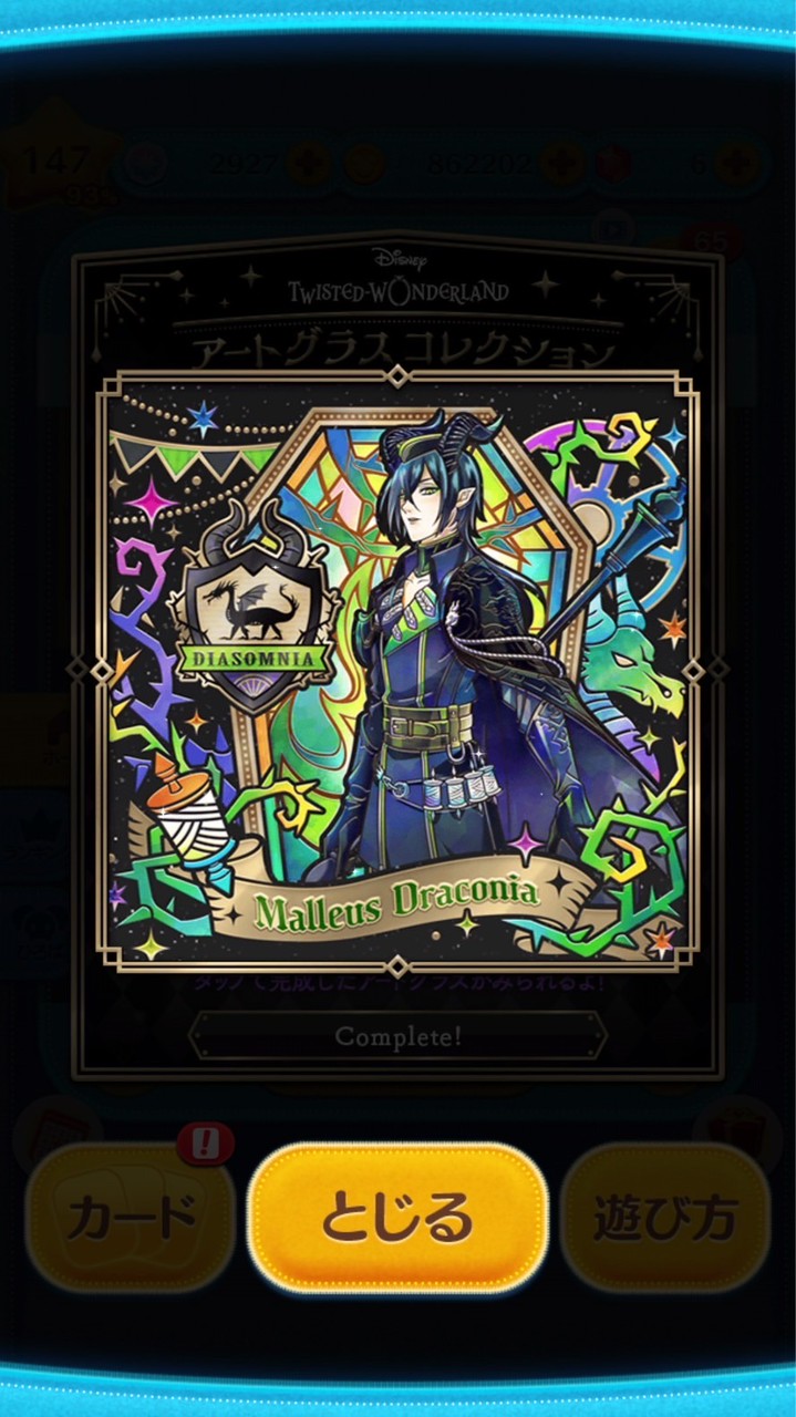 ツムツム雑談誰でも大歓迎