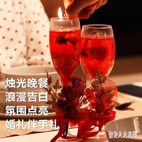 情人節led紅酒杯創意浪漫電子蠟燭表白燭光晚餐玻璃蠟燭WL1955【俏美人大尺碼】