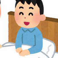 潰瘍性大腸炎&クローン病の人のための相談室@本部
