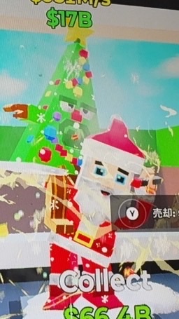 フォーナイトブレインロット交換所20人でゾンビ龍配布