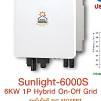 Solar Storage 21.12.24 ขอนแก่น