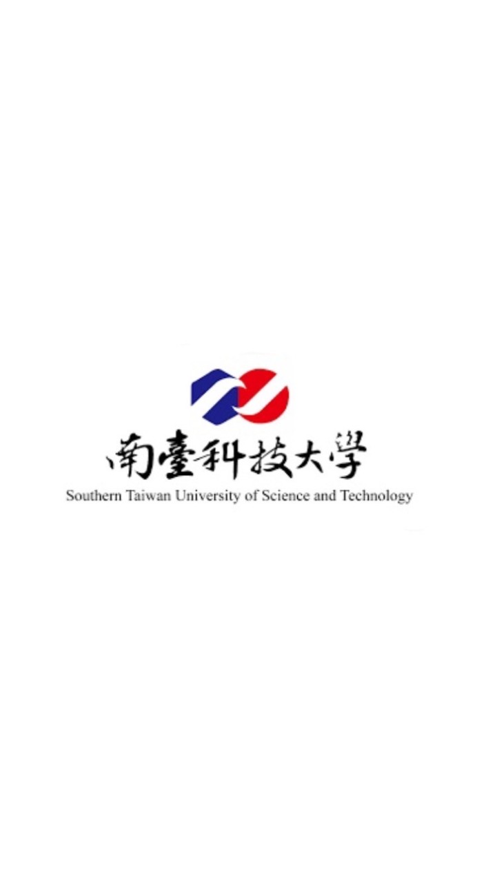 南臺科技大學