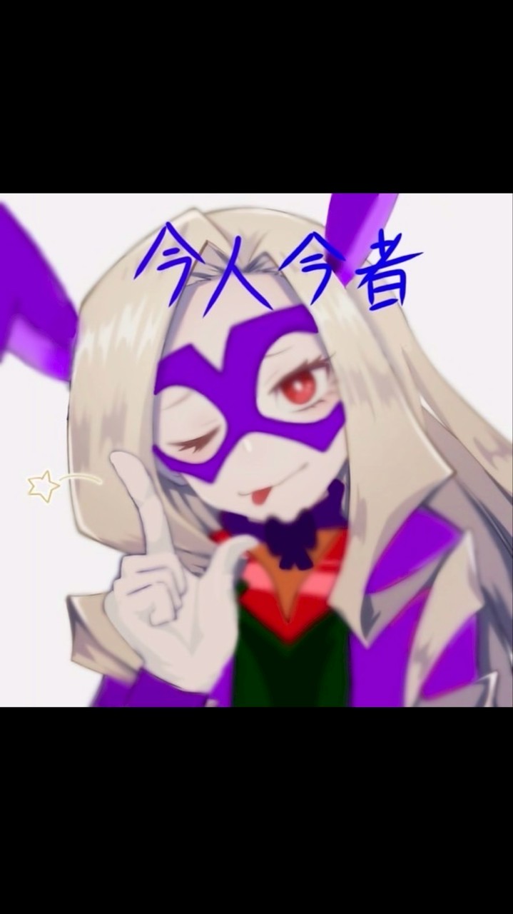 イマキンオプポケカラ民やヒロアカ民集まれその他いろんなゲームやったり歌やライトやボイメしよう！