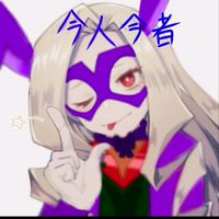 イマキンオプポケカラ民やヒロアカ民集まれその他いろんなゲームやったり歌やライトやボイメしよう！