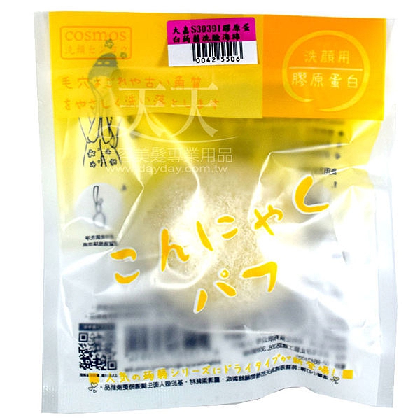 ◇天天美容美髮材料◇ 大嘉 膠原蛋白蒟蒻洗顏海綿 S30391 [42550]