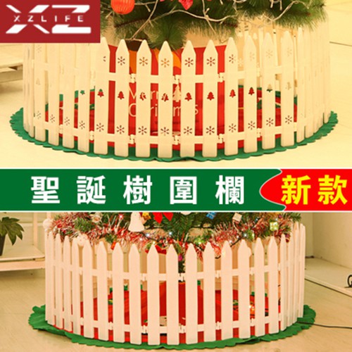 是否需要組裝:是保固期:一個月風格: 現代適合場景：賣場 居家 辦公 門市貨號: 096款式: 圍欄材質：塑料尺寸分類: 90CM【注意事項】請先確認「商品無問題」及「有購買需求」後再做拆封動作！產品
