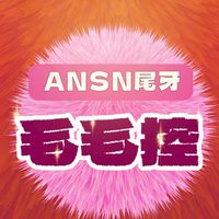 114年安慎尾牙