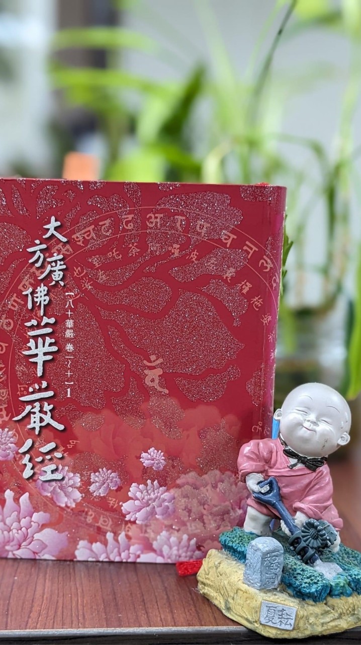 青年華嚴交流分享