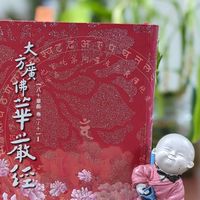 青年華嚴交流分享