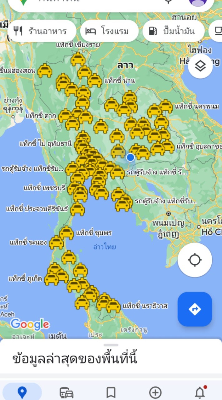 บริการรถแท็กซี่เหมารถไปทั่วไทย