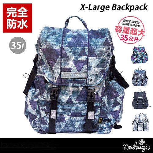 日本【namelessage】無名世代 榮獲歐美多國發明專利 100%防水雙層後背包(79灰紫)_NLG0P722