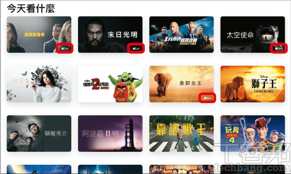 3.電視App整合訂閱、購買或租借的影片，於影片縮圖右下角有「TV+」圖示，才是訂閱Apple TV+可看的內容。
