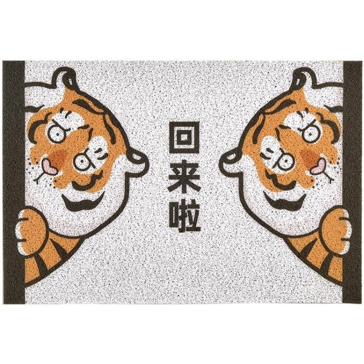 暖藻我不是胖虎 入戶門玄關門口地墊進門可裁剪絲圈門墊子地毯 尾牙 新年 免運