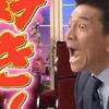 2.5次元・3次元激緩也…⁉️⁉️⁉️⁉️