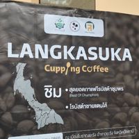 ยกระดับสู่การเป็นไฟน์โรบัสต้า
