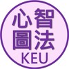 KEU心智圖法教師社群