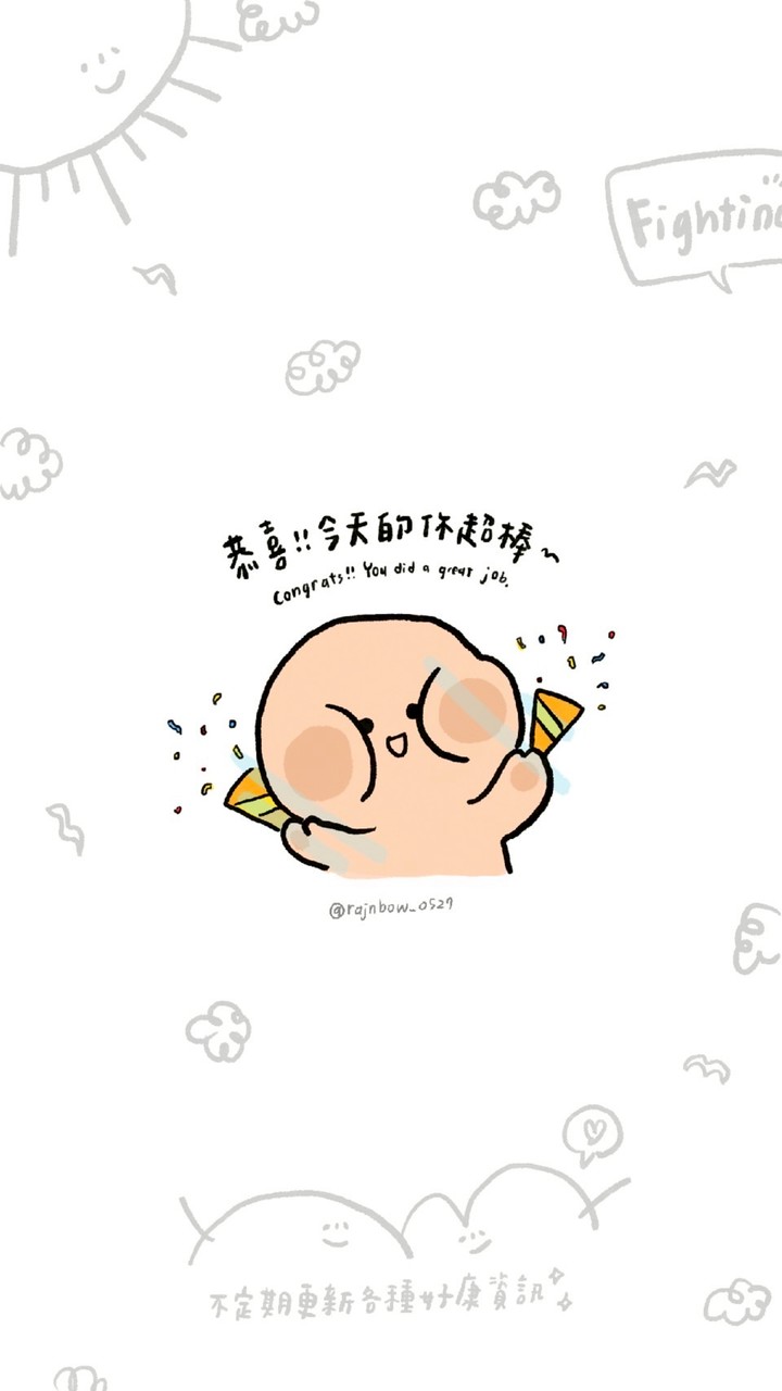 胖手收欸小天地