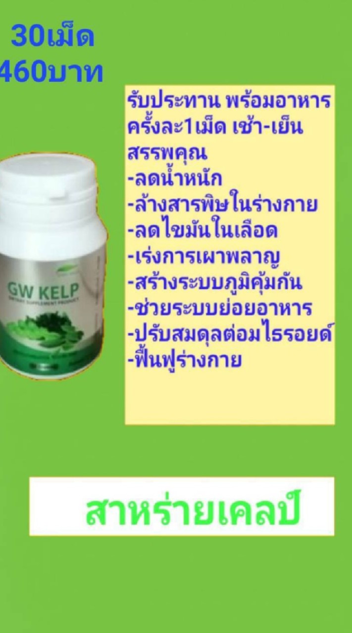 นีโอแฮร์