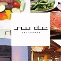 nudesupperclub