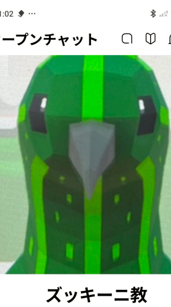 ブレインロット交換