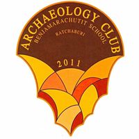 Archaeology Club