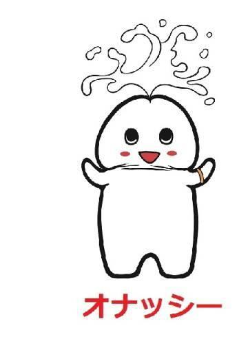 抄襲船梨精 性明示吉祥物 | LINE購物