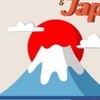 Rubhew&Japan