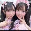 GRL割引クーポン配布中🙂‍↕️✨