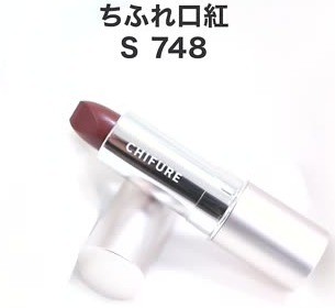 ボルドーリップ特集 秋のプチプラ デパコスリップをご紹介