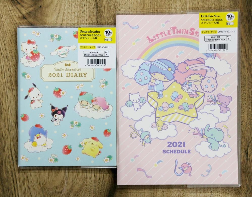 キラキラ最強 いいね連打不可避 ダイソーの0円グリッターがたまらん可愛い