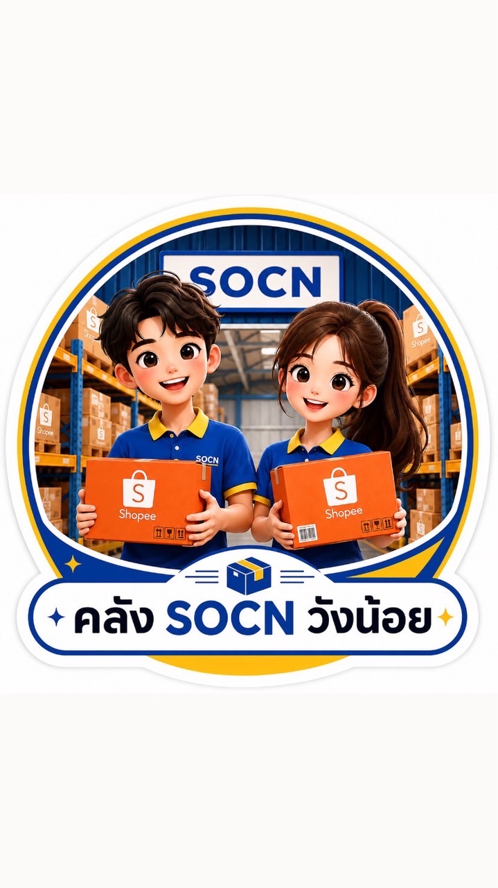 Job shopee ซัพ PPO