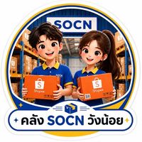 Job shopee ซัพ PPO
