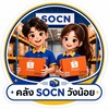 Job shopee ซัพ PPO