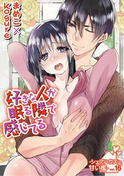 結婚レシピ Line マンガ