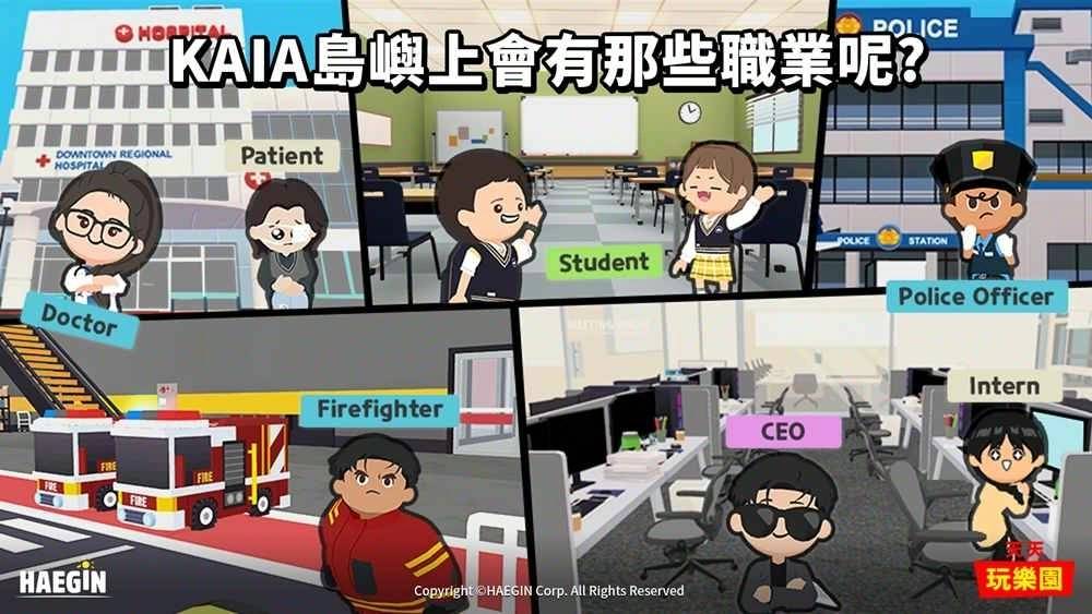 “Tian Tian Wan Yuan” Introduces New Brand System and Locations in Metaverse Game