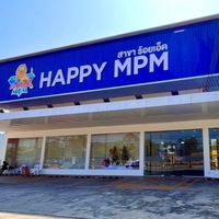 HMPM Leadership