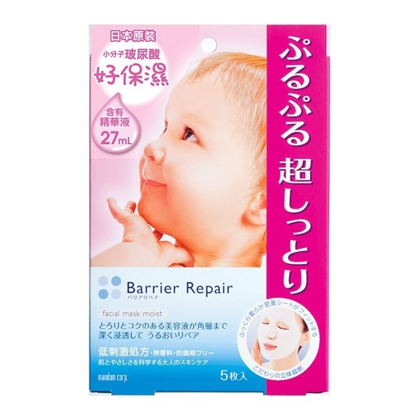 Barrier Repair滲透型玻尿酸面膜（5枚入） 【康是美】