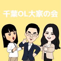 千葉OL大家の会