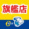 全方位食品五金百貨團購群✨️員林旗艦店✨️