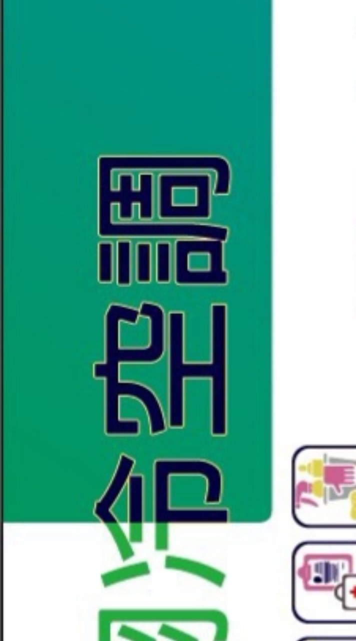 翔冷空調