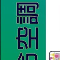 翔冷空調