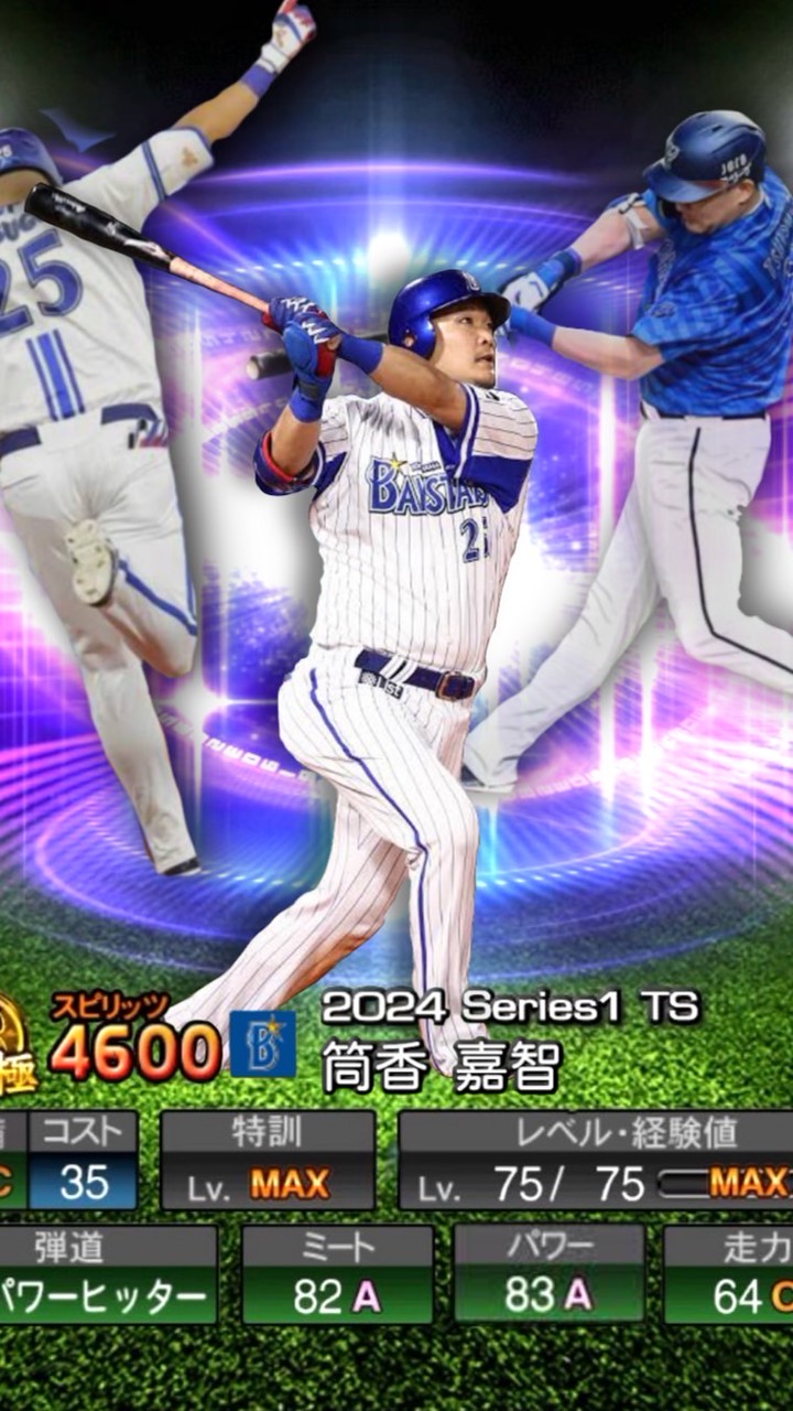 プロスピ雑談！トナメ大会！楽しめ！