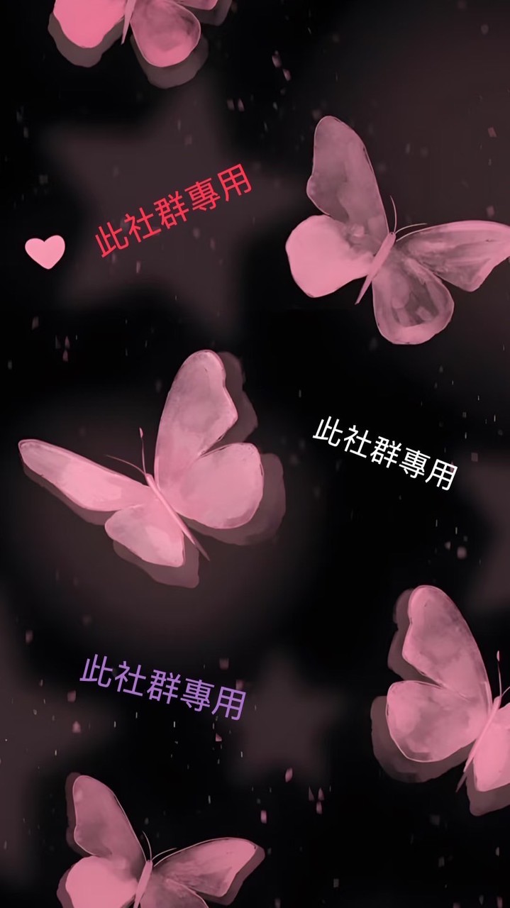 ⋆᭄͡ꦿ໌້۵淼ৡ&芸࿐の群/聊天/群通/掛睡/處關係/