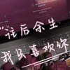 ෆ˚ 芸 ˖ 間 ˖ 話 ˖ 芋 ˚ෆ